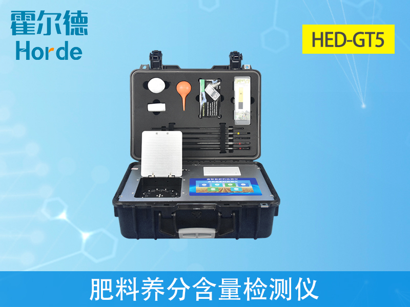 肥料養分含量檢測儀為蘋果挑選合適肥料