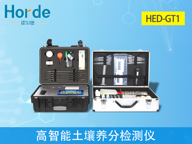高智能土壤養(yǎng)分檢測儀輔助果園管理