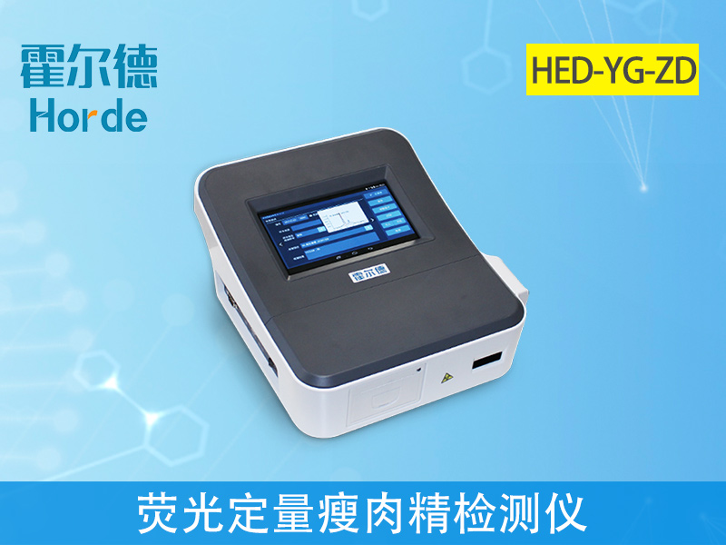 瘦肉精對人體有什么危害