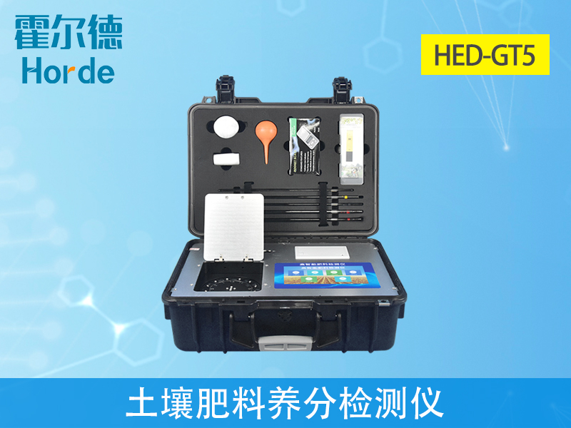 土壤養分檢測儀靠譜嗎
