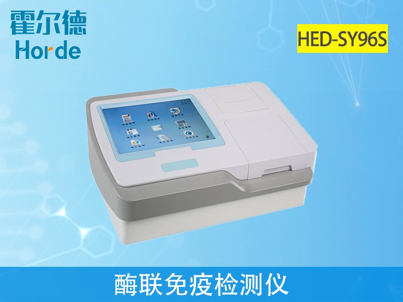 酶標(biāo)儀可以做哪些檢測(cè)