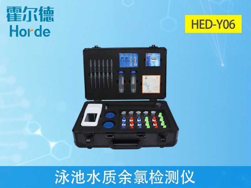 泳池余氯怎么測(cè)