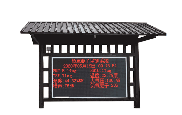 空氣負(fù)離子檢測(cè)儀