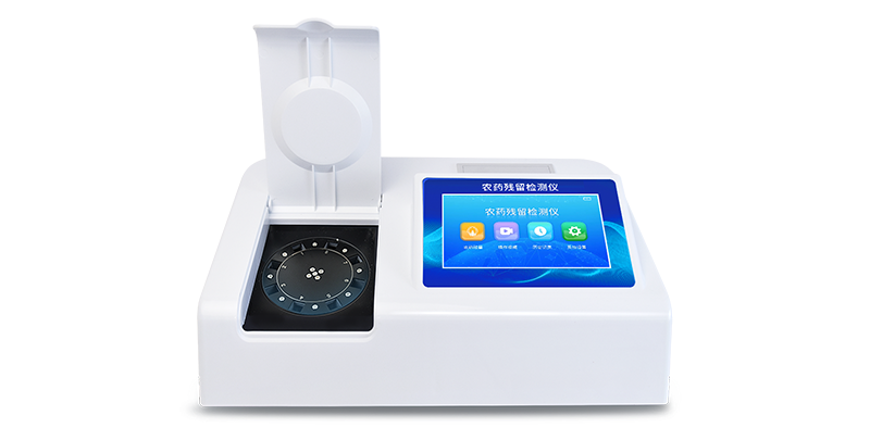 農藥殘留檢測儀設備選擇有哪些？