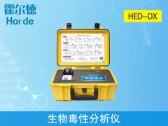 生物毒性分析儀可對(duì)廢水進(jìn)行生物毒性測(cè)定