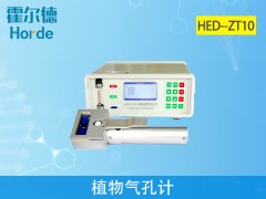 植物氣孔計是做什么的？