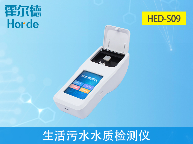 生活污水水質(zhì)檢測儀，可以檢測什么